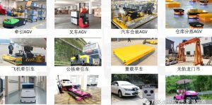 AGV導(dǎo)航大全——全網(wǎng)最全的導(dǎo)航方式介紹